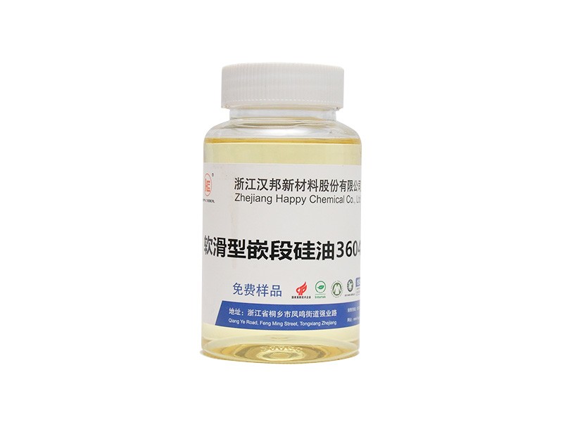 浙江漢邦新材料股份有限公司